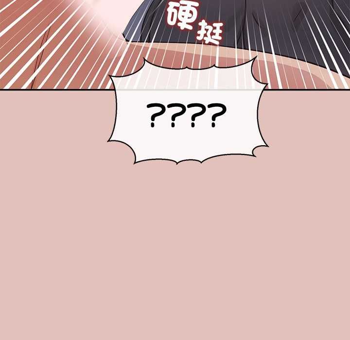 公主殿下要收种子啦！第28話