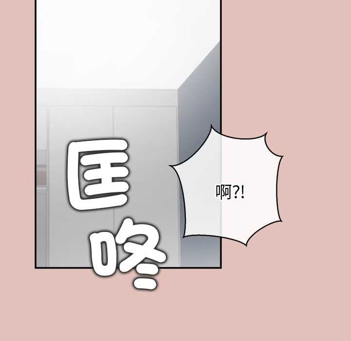 公主殿下要收种子啦！第28話