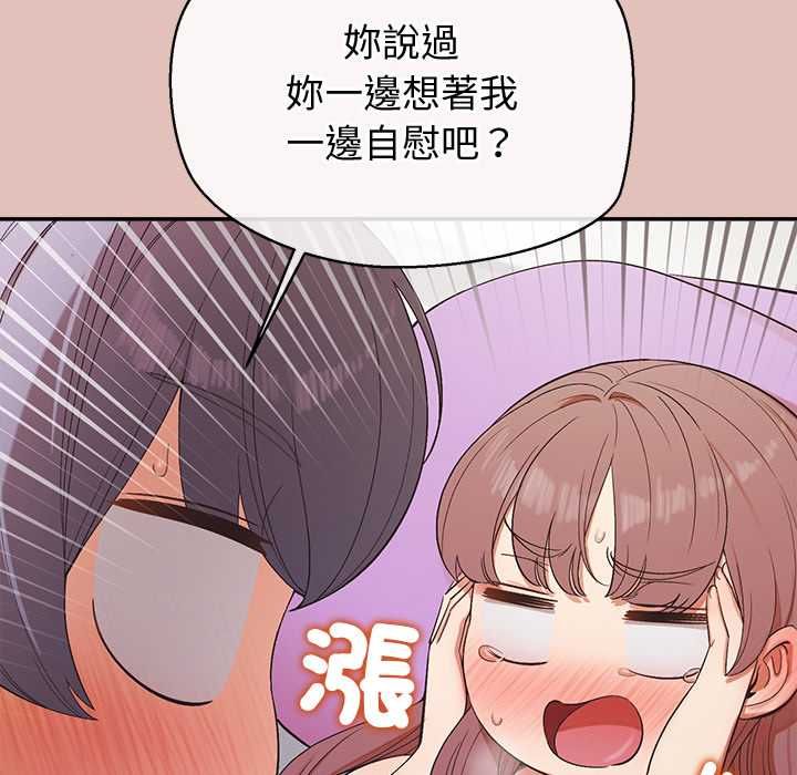 公主殿下要收种子啦!第28話