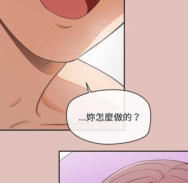 公主殿下要收种子啦!第28話