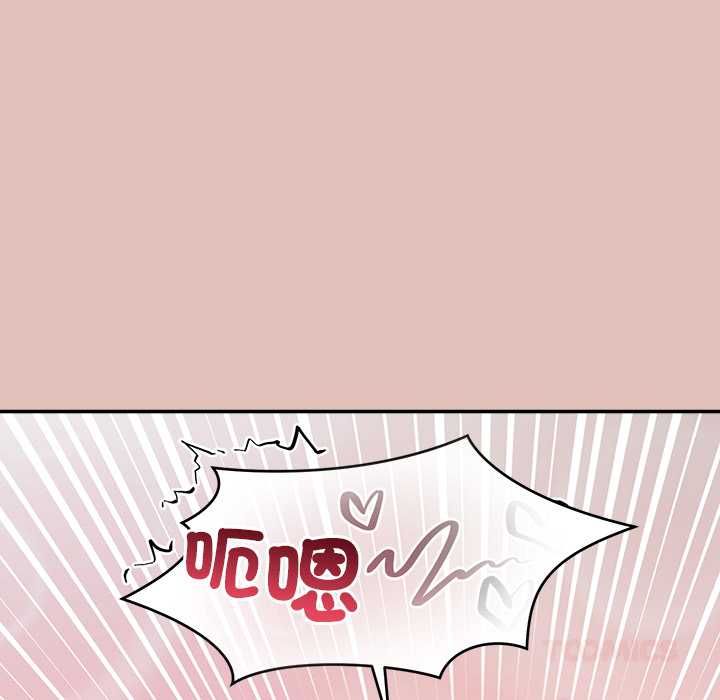 公主殿下要收种子啦！第28話