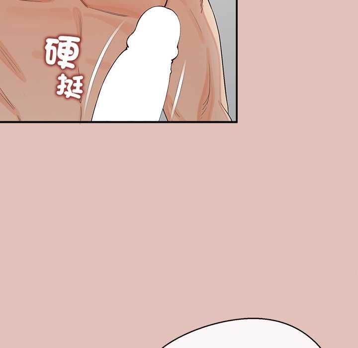 公主殿下要收种子啦！第28話