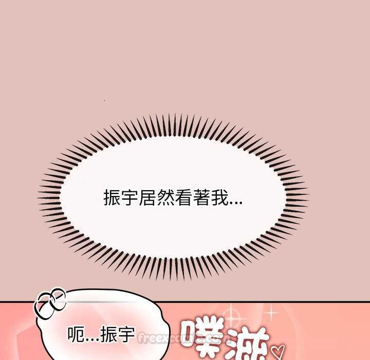 公主殿下要收种子啦！第28話