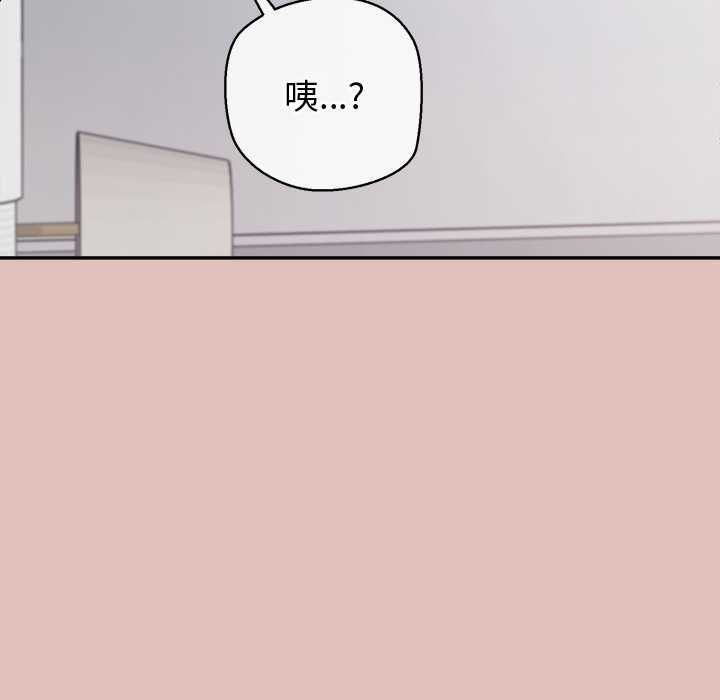 公主殿下要收种子啦！第28話