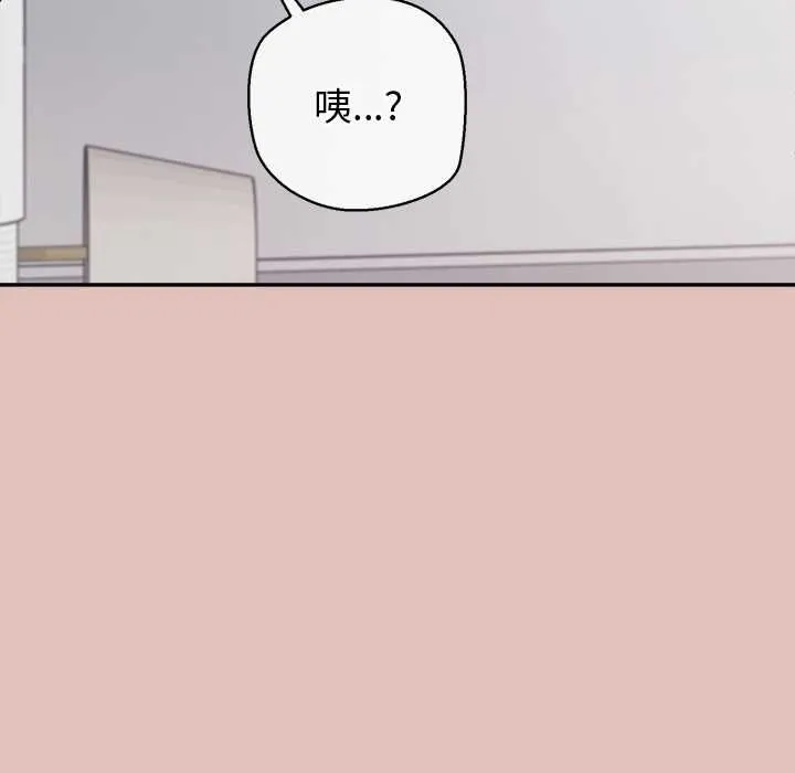 公主殿下要收種子啦！第28話
