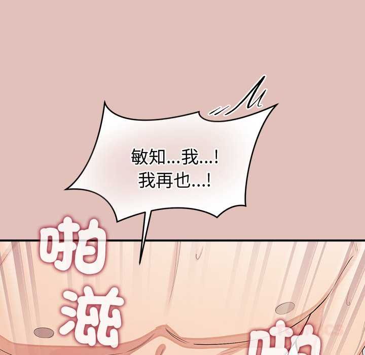 公主殿下要收种子啦！第28話