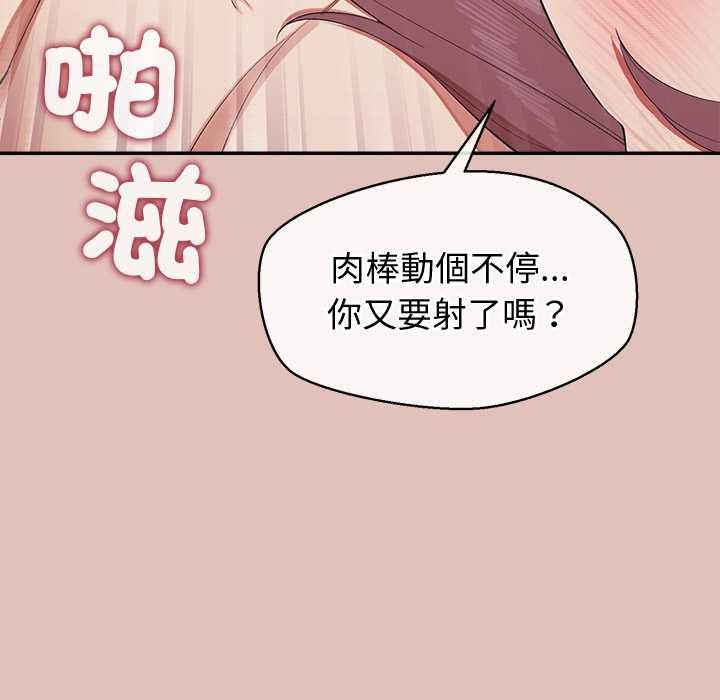 公主殿下要收种子啦！第28話