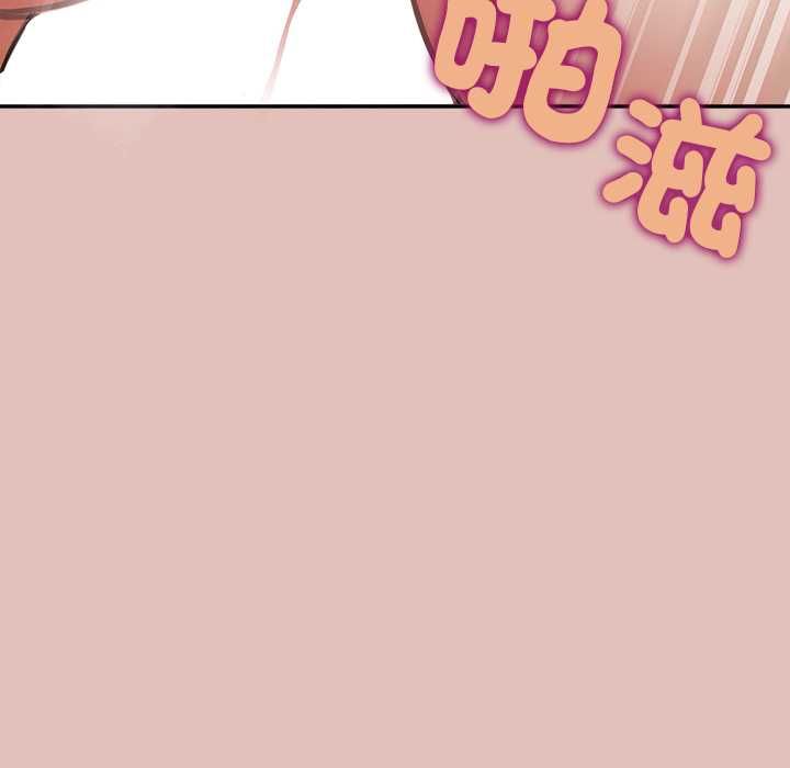 公主殿下要收种子啦！第28話
