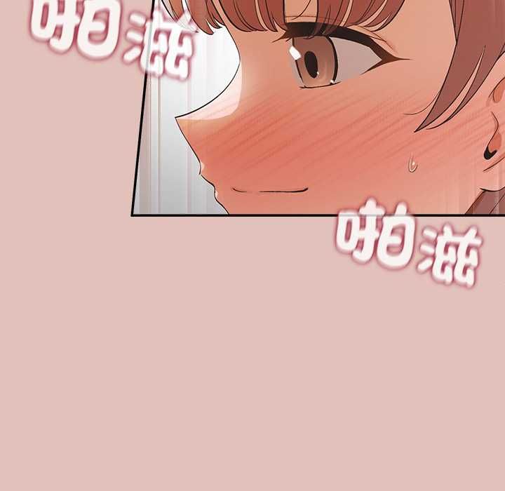 公主殿下要收种子啦！第28話