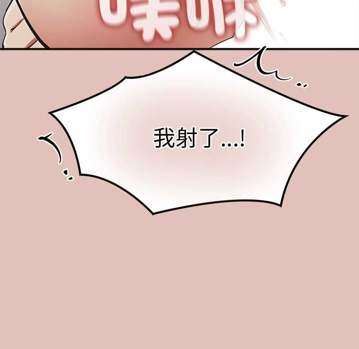 公主殿下要收种子啦！第28話