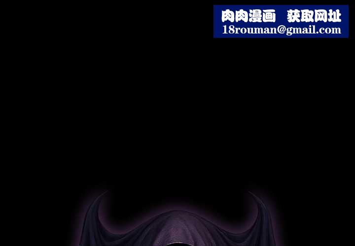 迷雾深处的诱惑第18話