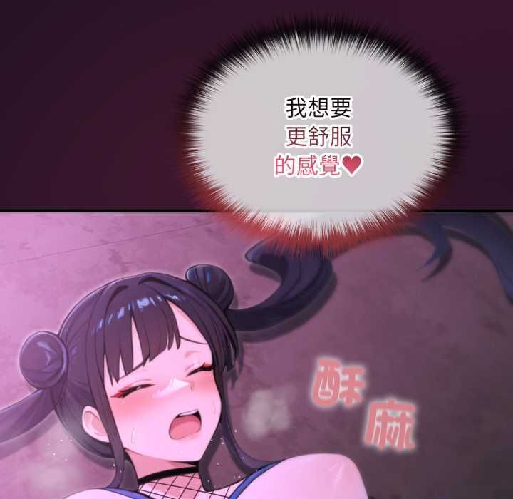迷雾深处的诱惑第18話