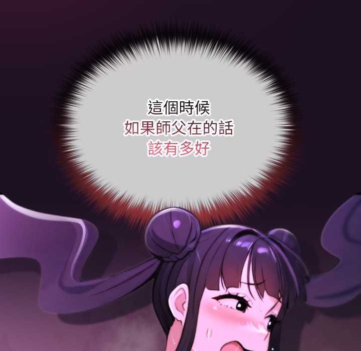 迷雾深处的诱惑第18話