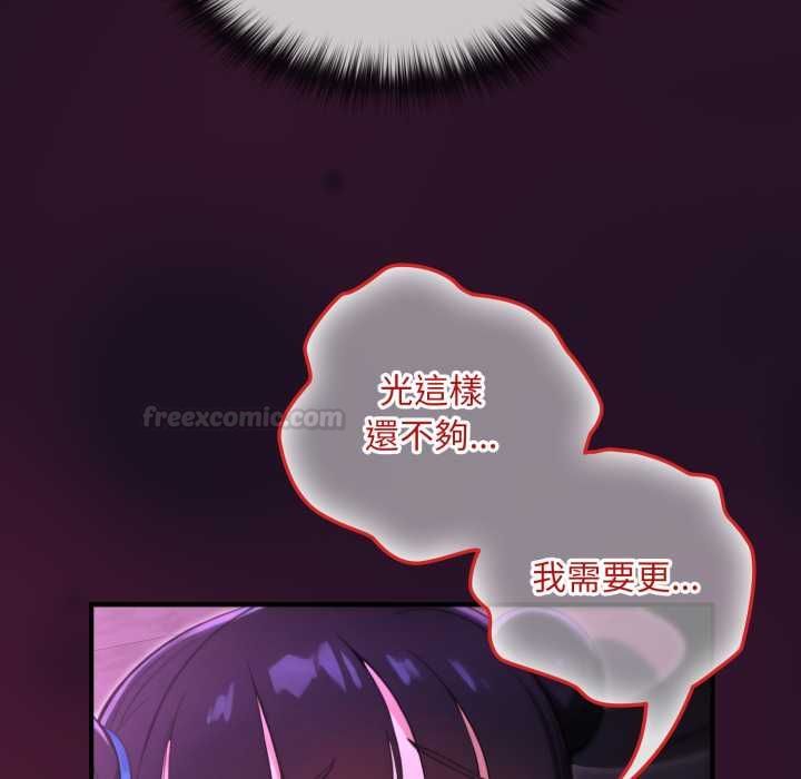 迷雾深处的诱惑第18話