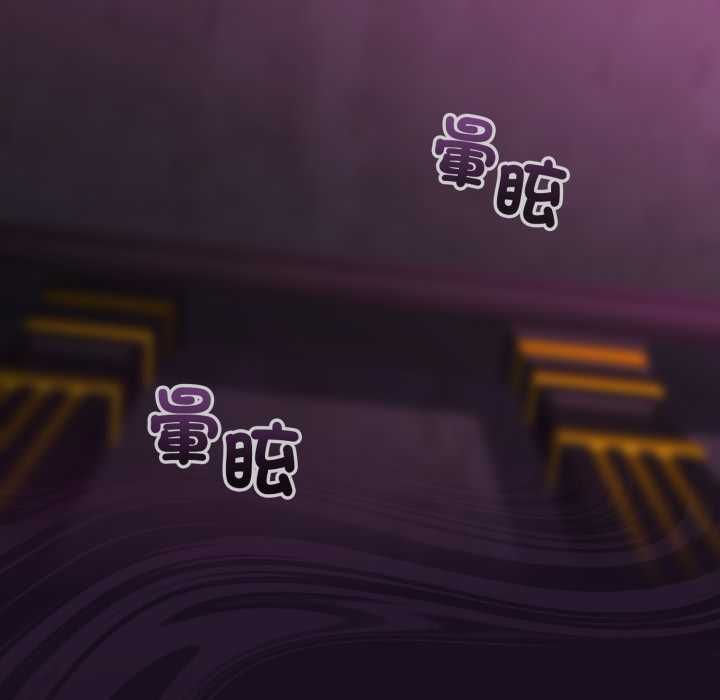 迷雾深处的诱惑第18話