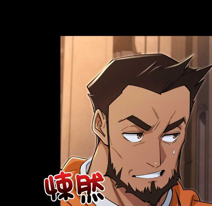 迷雾深处的诱惑第18話
