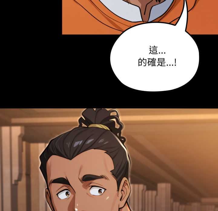 迷雾深处的诱惑第18話