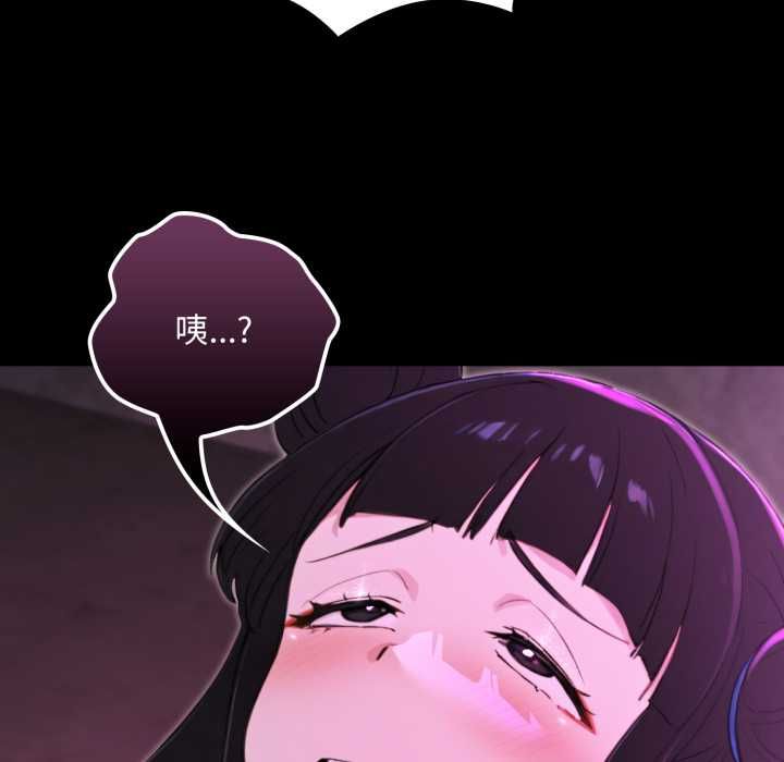 迷雾深处的诱惑第18話