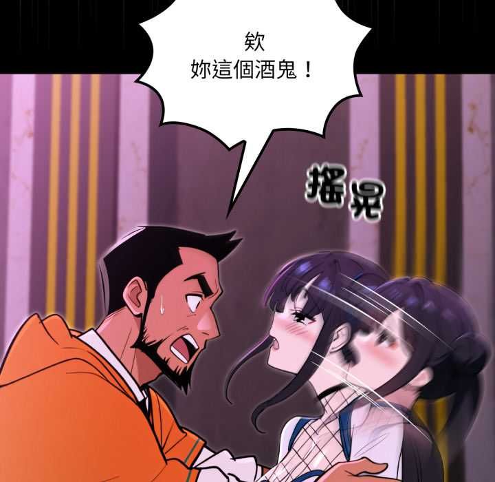 迷雾深处的诱惑第18話