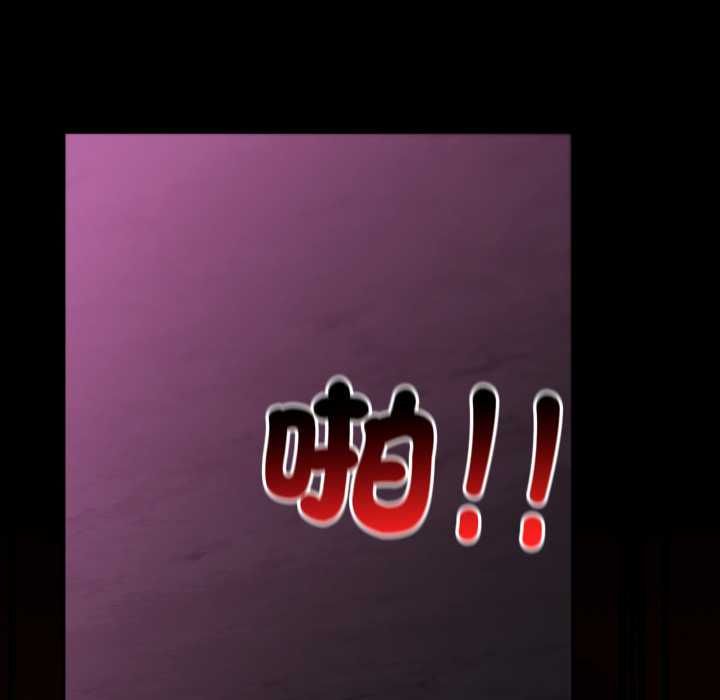 迷雾深处的诱惑第18話