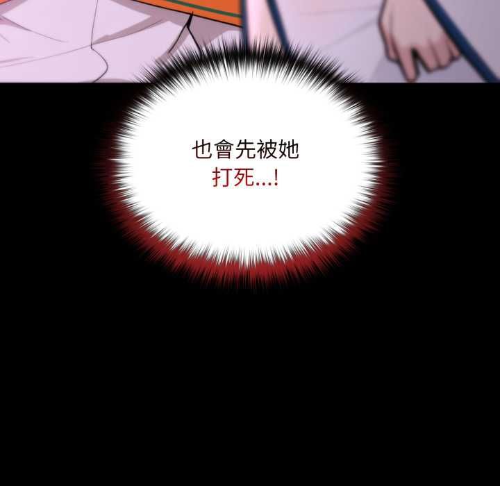 迷雾深处的诱惑第18話
