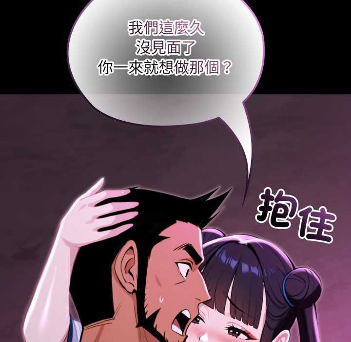 迷雾深处的诱惑第18話