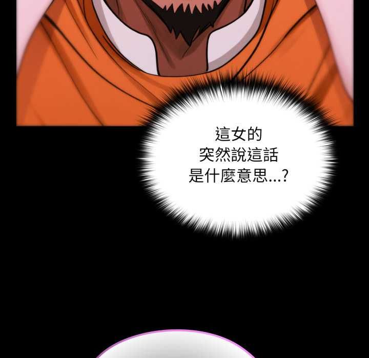 迷雾深处的诱惑第18話