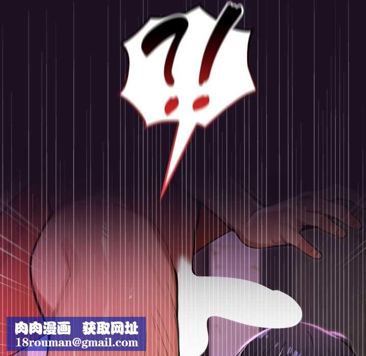 迷雾深处的诱惑第18話