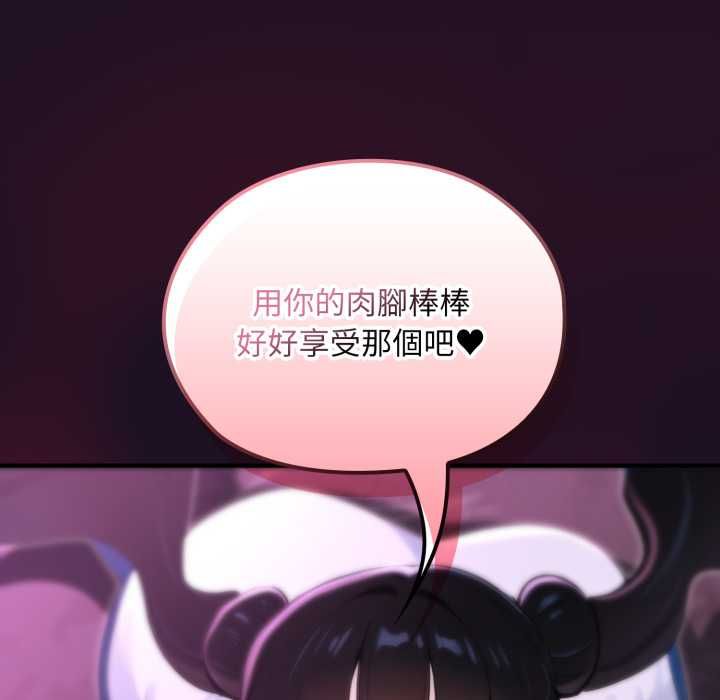 迷雾深处的诱惑第18話