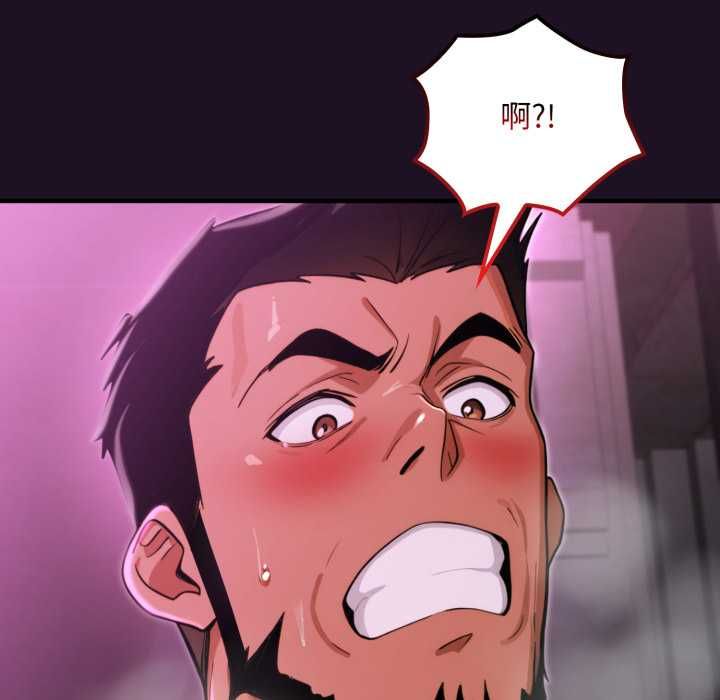 迷雾深处的诱惑第18話