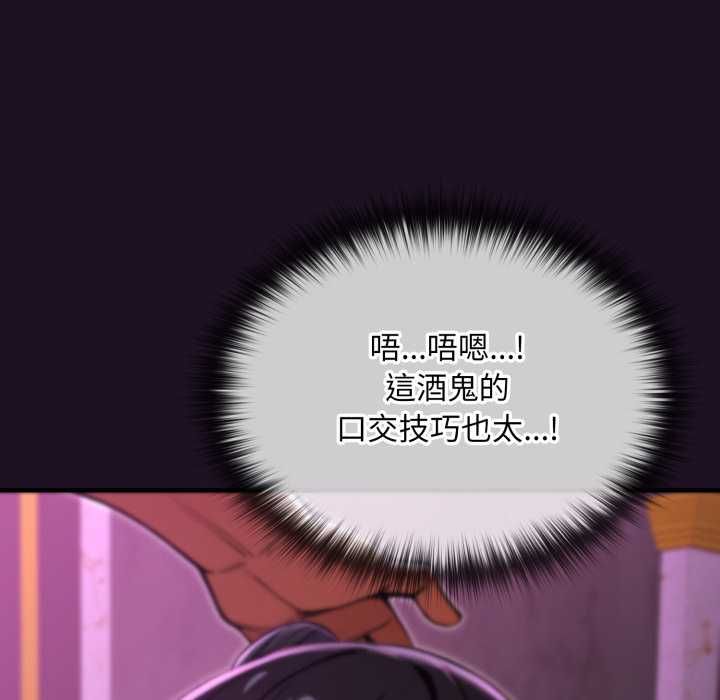 迷雾深处的诱惑第18話