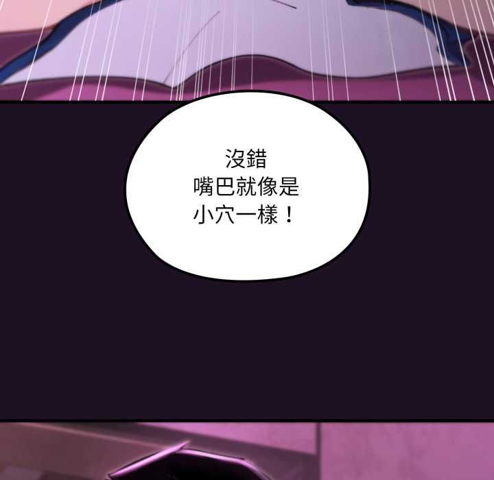 迷雾深处的诱惑第18話