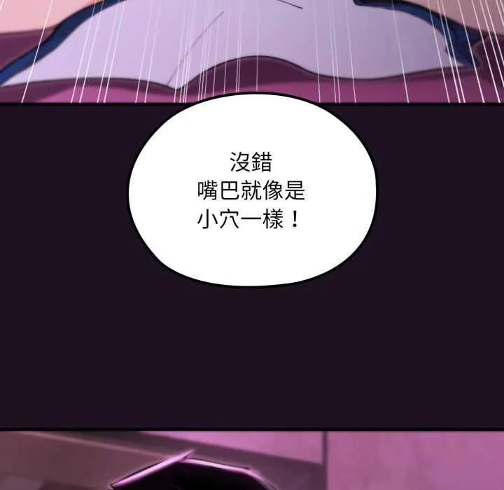 迷霧深處的誘惑第18話