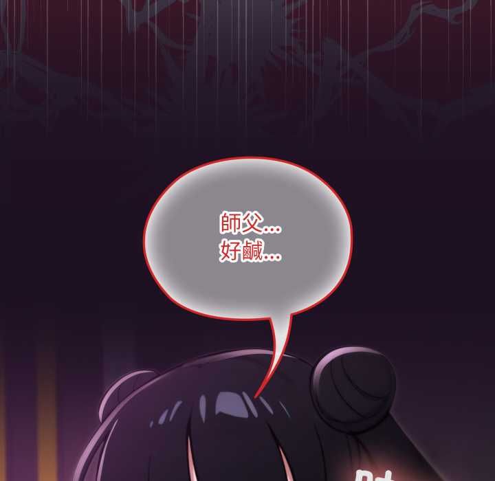 迷雾深处的诱惑第18話