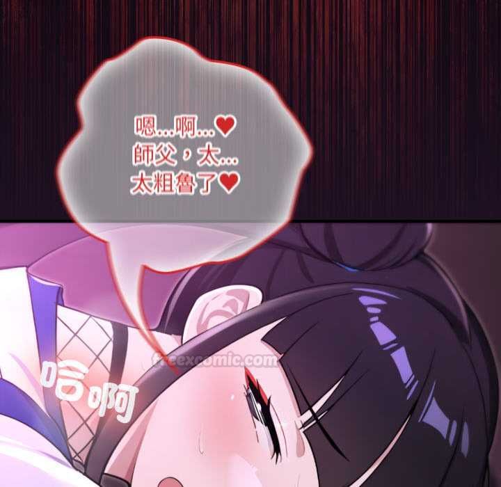 迷雾深处的诱惑第18話