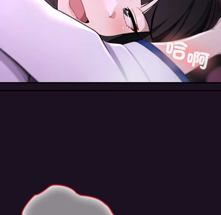 迷雾深处的诱惑第18話