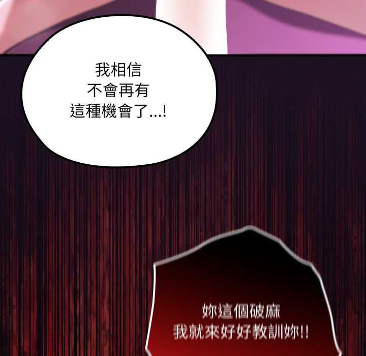 迷雾深处的诱惑第18話