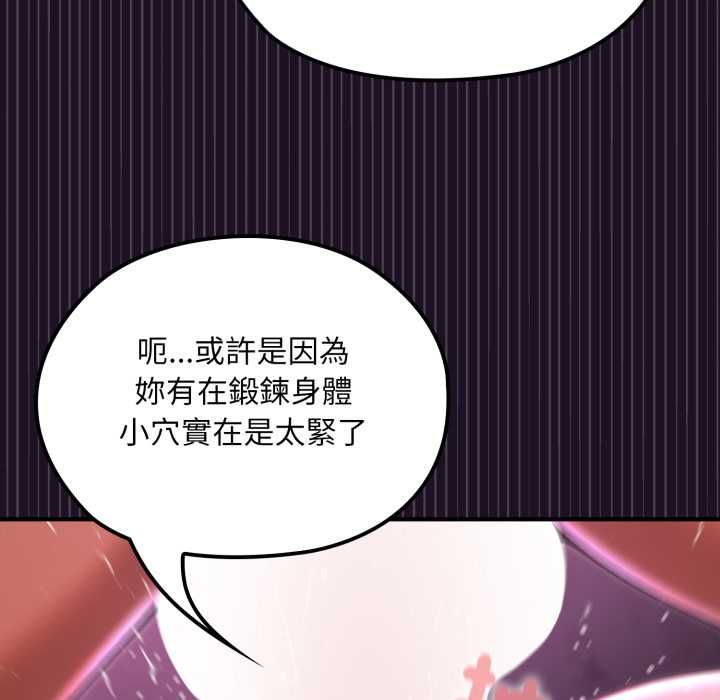 迷雾深处的诱惑第18話