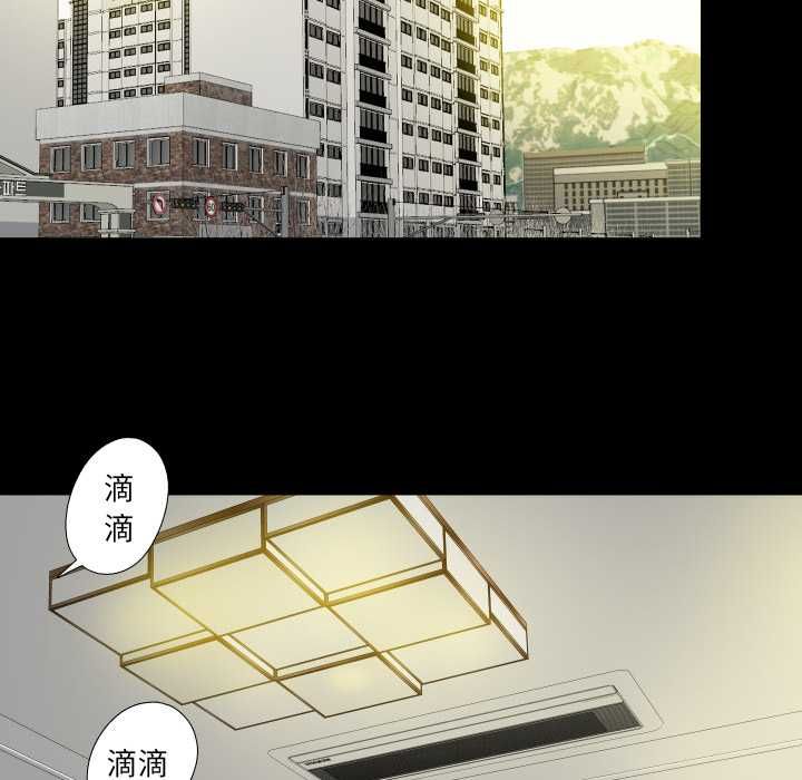 无法上色的关係第21話