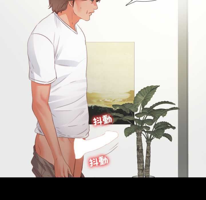 无法上色的关係第21話