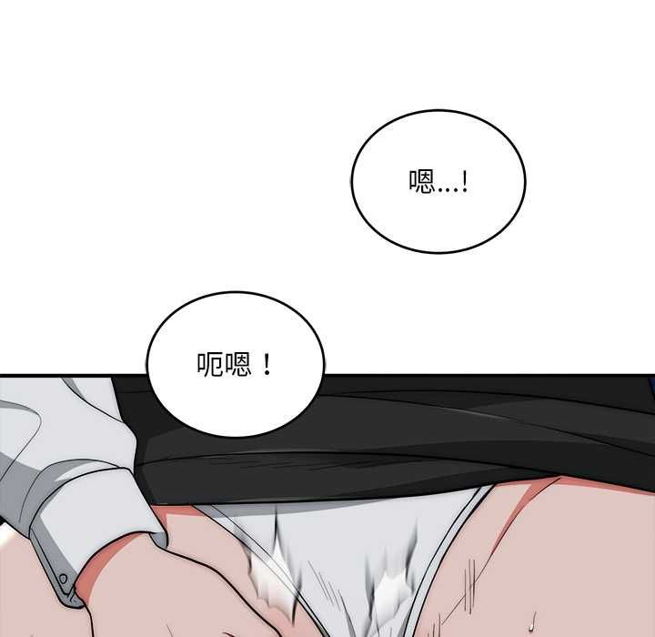 神雕闯都市第36話