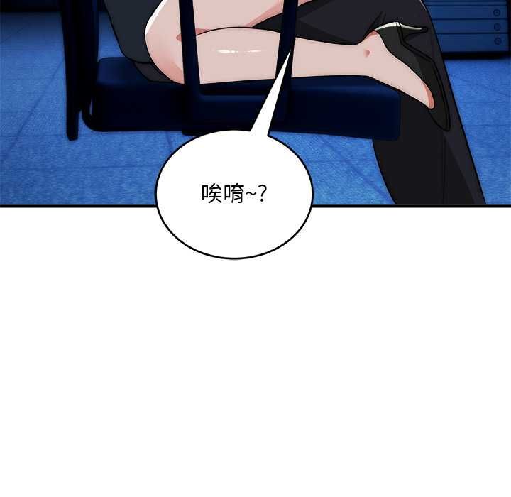 神雕闖都市第36話