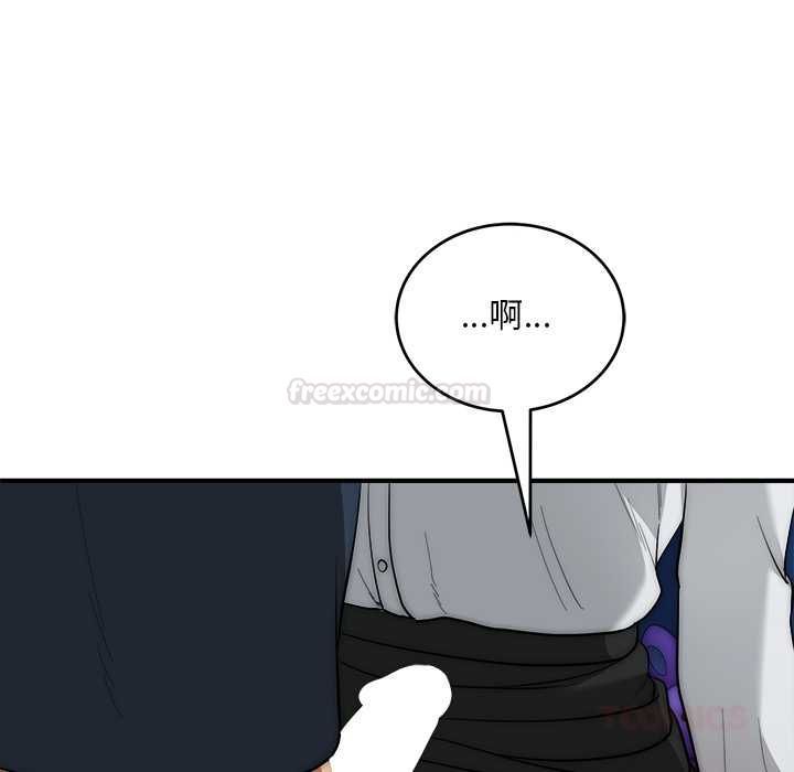 神雕闯都市第36話