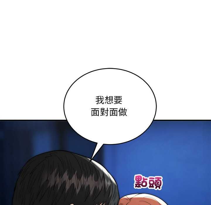 神雕闯都市第36話