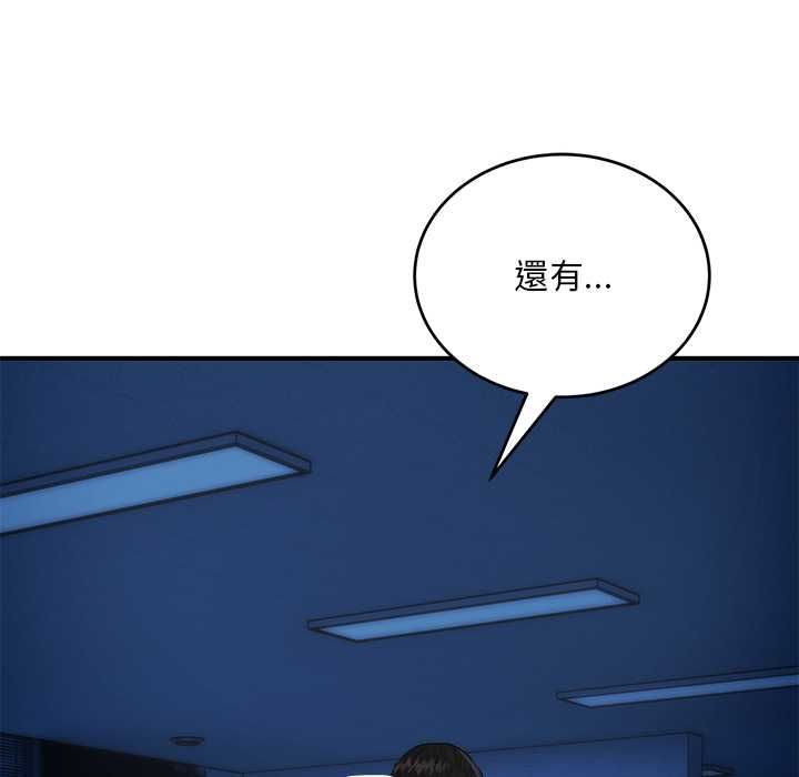 神雕闯都市第36話