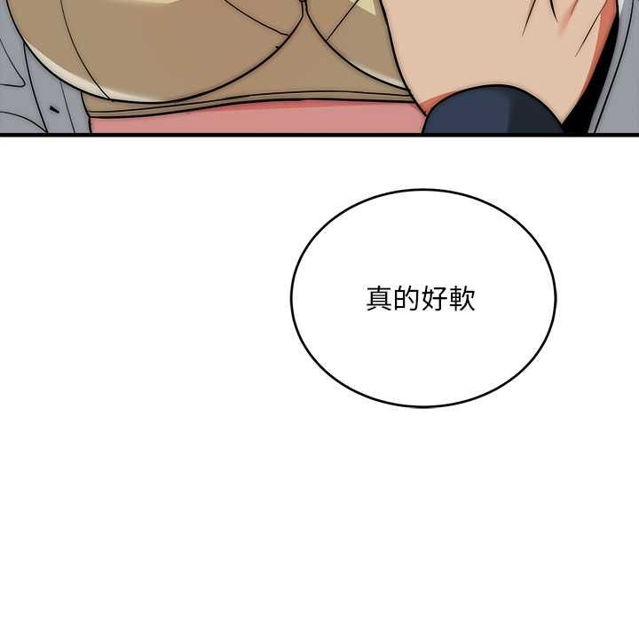 神雕闯都市第36話