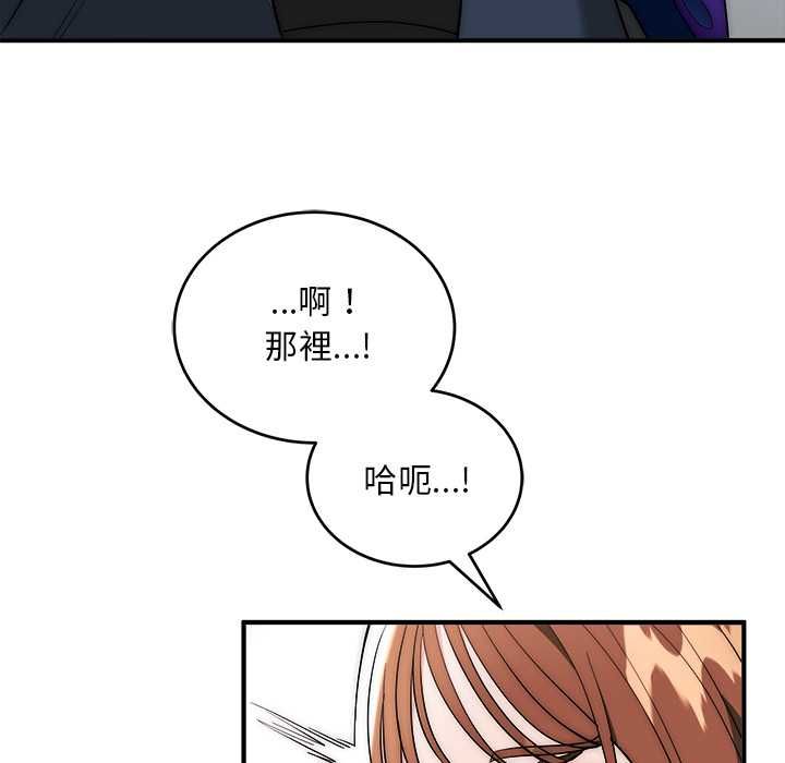 神雕闯都市第36話