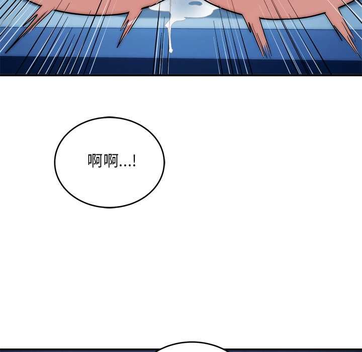 神雕闯都市第36話