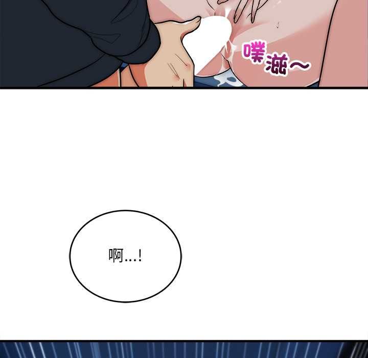 神雕闯都市第36話