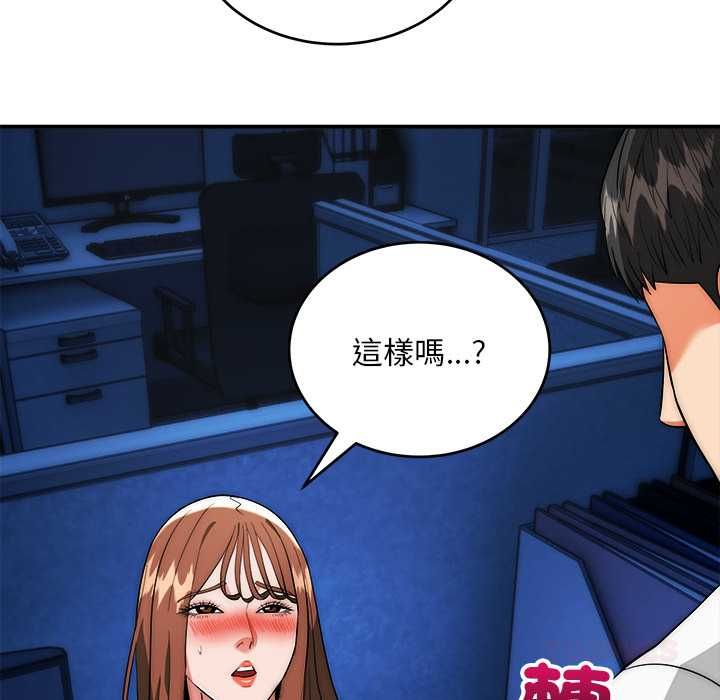 神雕闯都市第36話